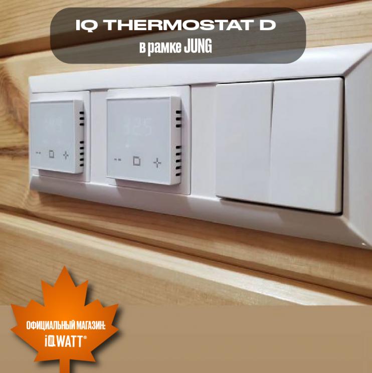 Электронный программируемый термостат IQ THERMOSTAT D песочный WI-FI
