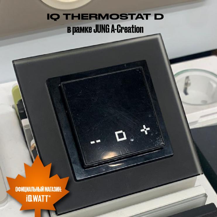 Электронный программируемый термостат IQ THERMOSTAT D шампань WI-FI