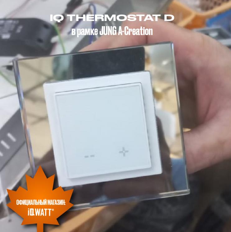 Электронный программируемый термостат IQ THERMOSTAT D black WI-FI