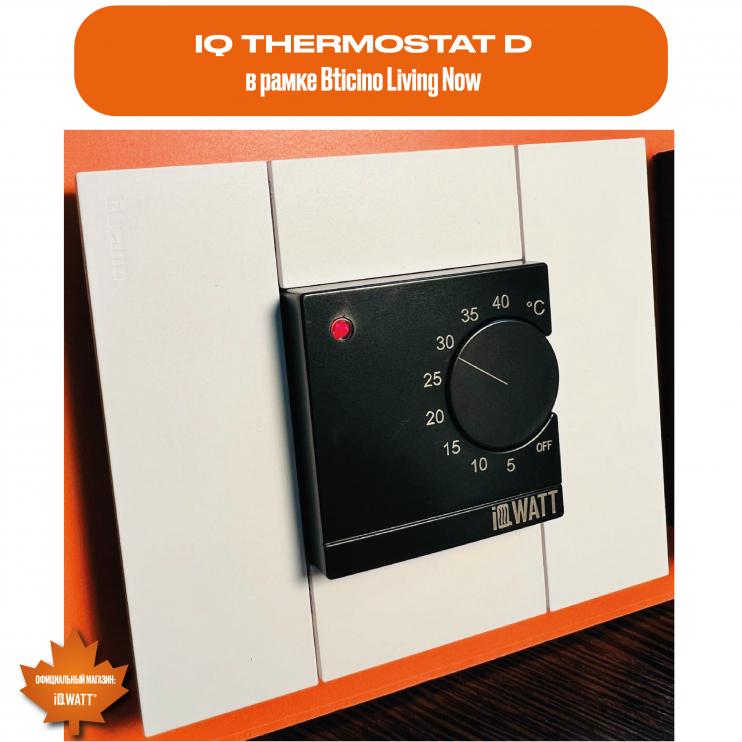 Электронный программируемый термостат IQ THERMOSTAT D black/white WI-FI
