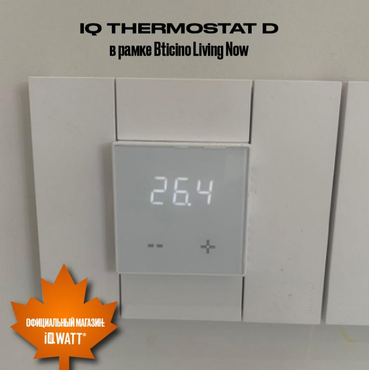 Электронный программируемый термостат IQ THERMOSTAT D графит WI-FI