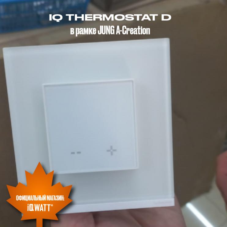 Электронный программируемый термостат IQ THERMOSTAT D графит WI-FI