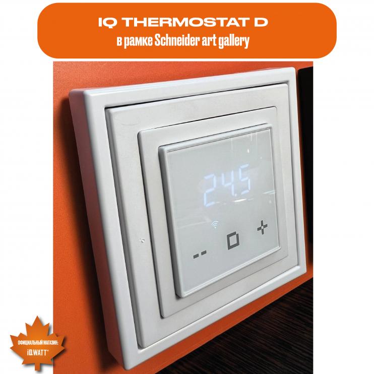 Электронный программируемый термостат IQ THERMOSTAT D слоновая кость WI-FI