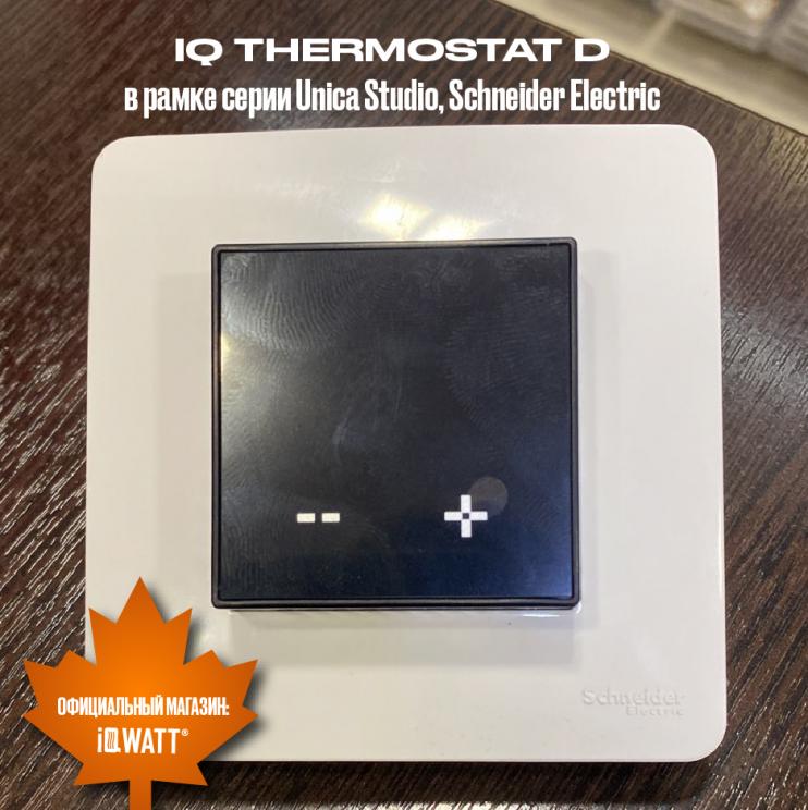 Электронный программируемый термостат IQ THERMOSTAT D слоновая кость WI-FI